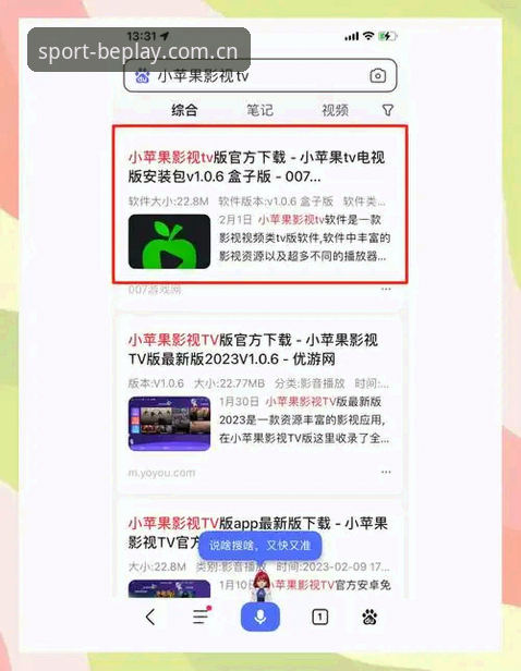 beplay体育正规吗使用指南 揭秘beplay体育平台:从注册到App下载的完整使用指南,这些细节你知道吗?