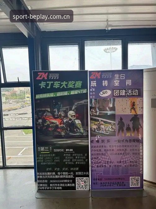 beplay体育官方地址怎么用？实战派带你玩转体育赛事平台